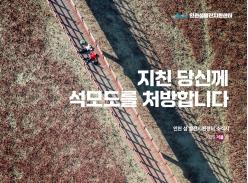 2025 인천 섬 소식지 Vol.28 이미지