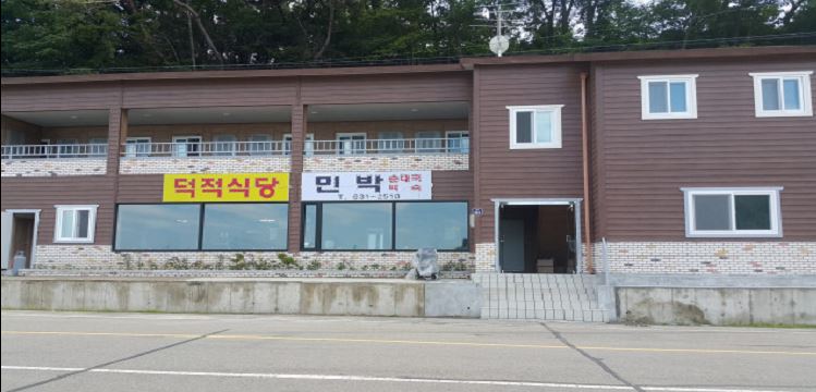 덕적식당민박 이미지