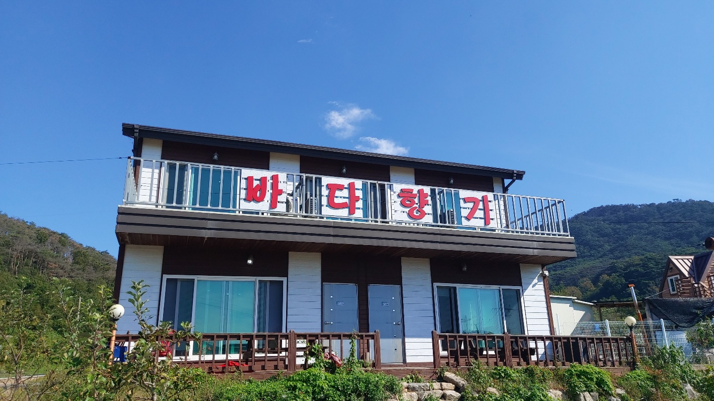 바다향기펜션 이미지