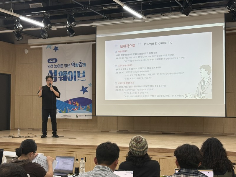 "인천 섬에서 미래를 꿈꾸다"…인천관광공사, 청년과 지역을 잇는 ‘섬웨이브’ 본격 출항 이미지