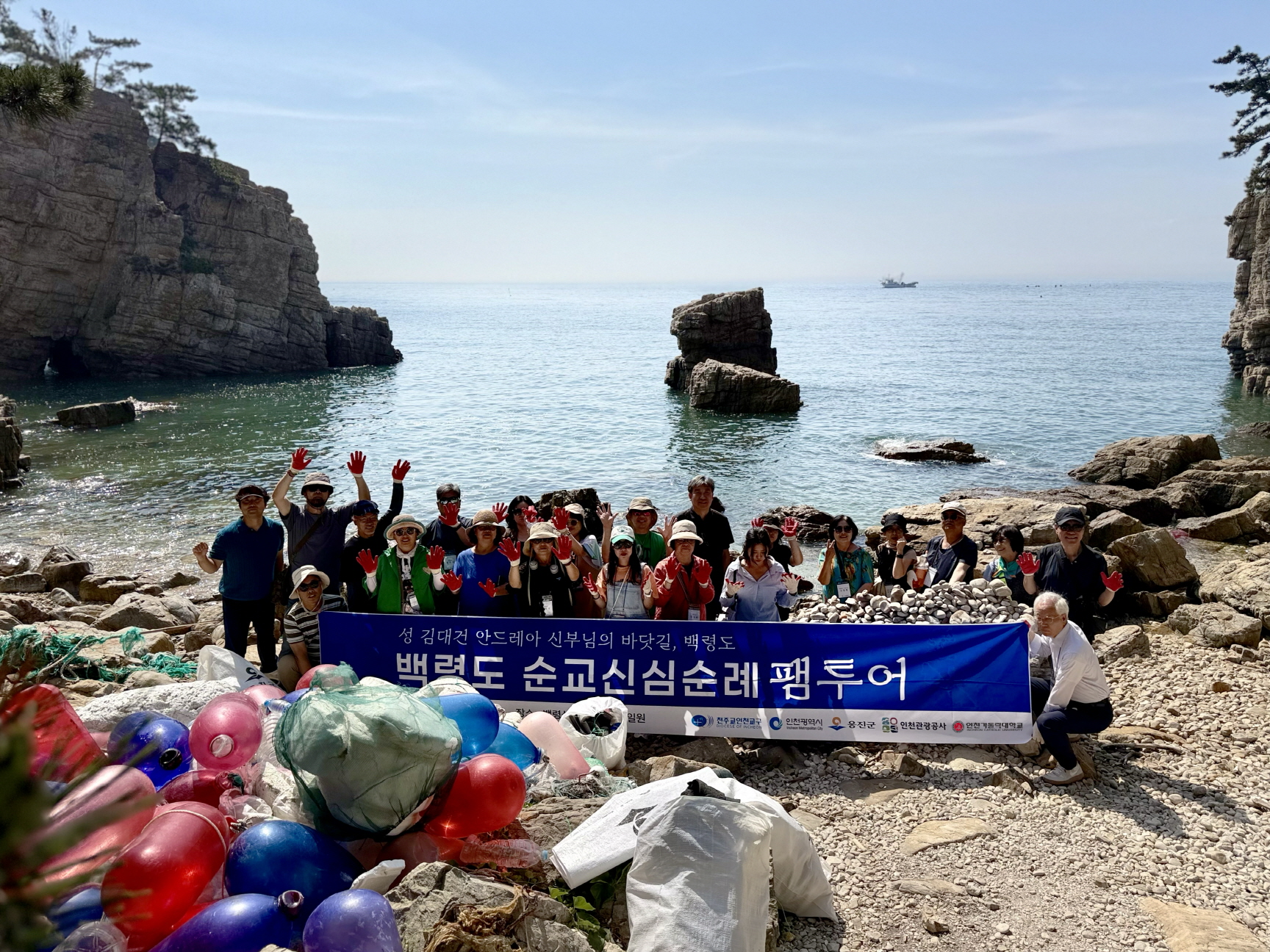 인천관광공사, 백령도 순교신심순례 관광상품 본격 추진 이미지