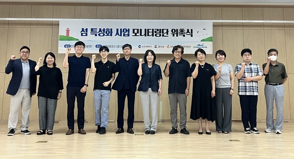 인천관광공사, 섬 특성화사업 전문가 모니터링단 위촉 및 운영 이미지