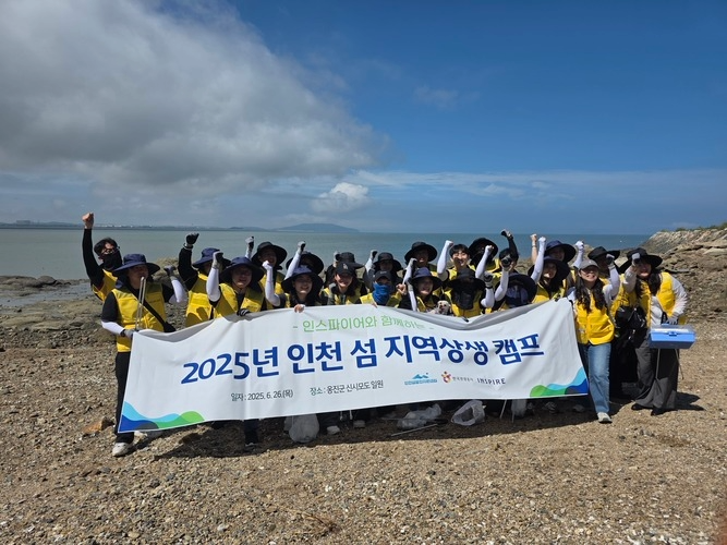 2025 인천 섬 지역상생 캠프, 신도·장봉도서 성료 이미지