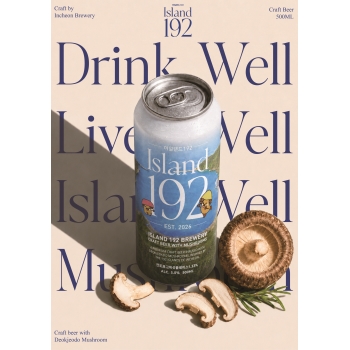 인천시·옹진군, 덕적도 특산품 ‘Island192’ 브랜드화 이미지